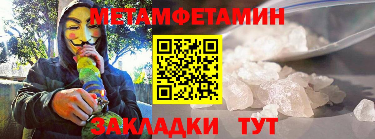 АМФЕТАМИН  Вход с VPN  Ртищево  АМФ 98% 