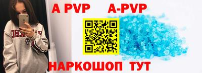 индика Севастополь