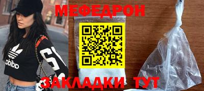 ALPHA-PVP Северобайкальск