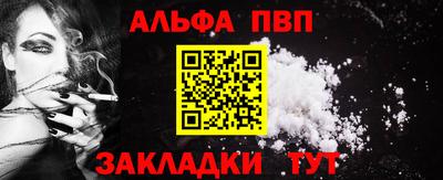 винт Свободный