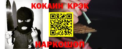 ALPHA-PVP Северобайкальск