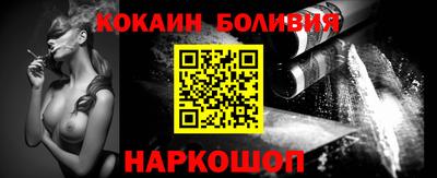 ALPHA-PVP Северобайкальск