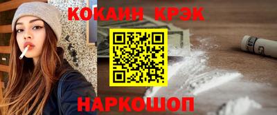 индика Севастополь