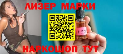 индика Севастополь