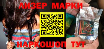 индика Севастополь