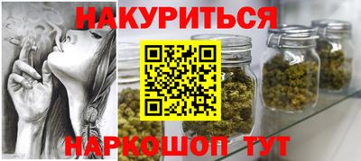 ALPHA-PVP Северобайкальск