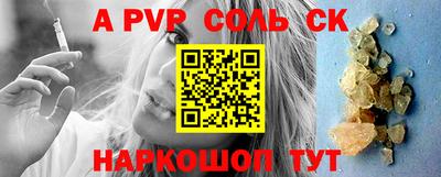 индика Севастополь