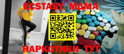 индика Севастополь