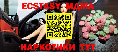 индика Севастополь