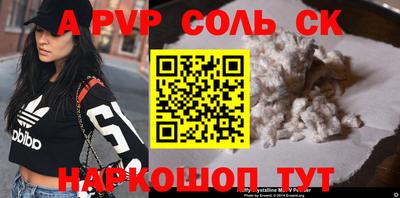 индика Севастополь