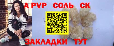 индика Севастополь