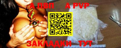 индика Севастополь