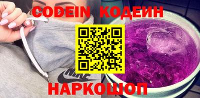 ALPHA-PVP Северобайкальск