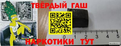 ALPHA-PVP Северобайкальск