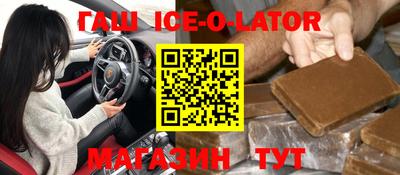 ALPHA-PVP Северобайкальск