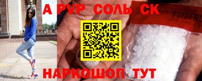 индика Севастополь