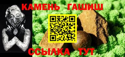 ALPHA-PVP Северобайкальск