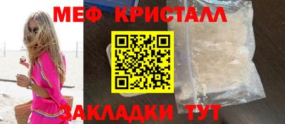 индика Севастополь