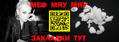 ALPHA-PVP Северобайкальск