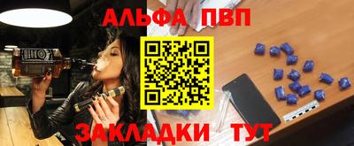 индика Севастополь