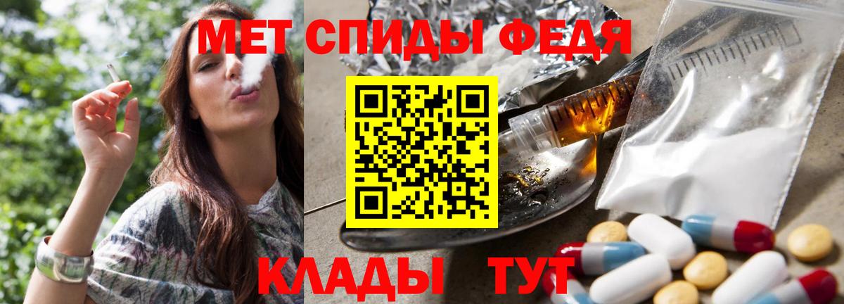МЕТАМФЕТАМИН винт  Вход с VPN  Ртищево  МЕТАМФЕТАМИН винт 