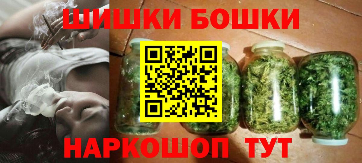 Бошки марихуана White Widow Ртищево