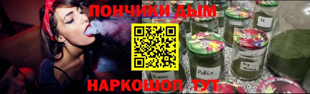 Марихуана MAZAR  Вход с VPN  Каннабис White Widow  Каннабис план  Ртищево 